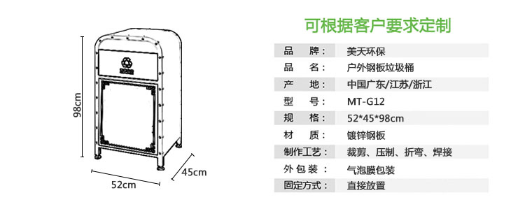 2-1產品尺寸、描述-恢復的.jpg