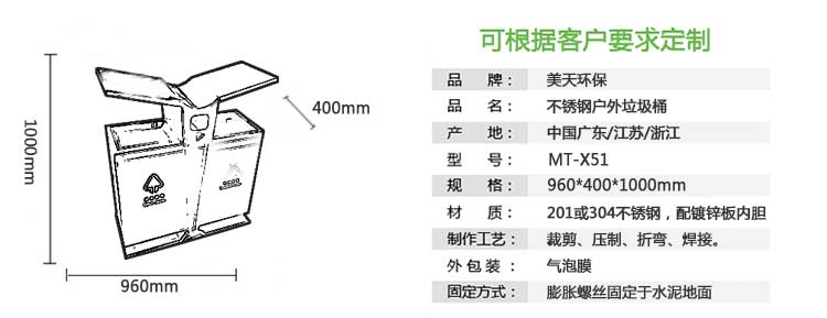 2-1產品尺寸、描述-恢復的.jpg