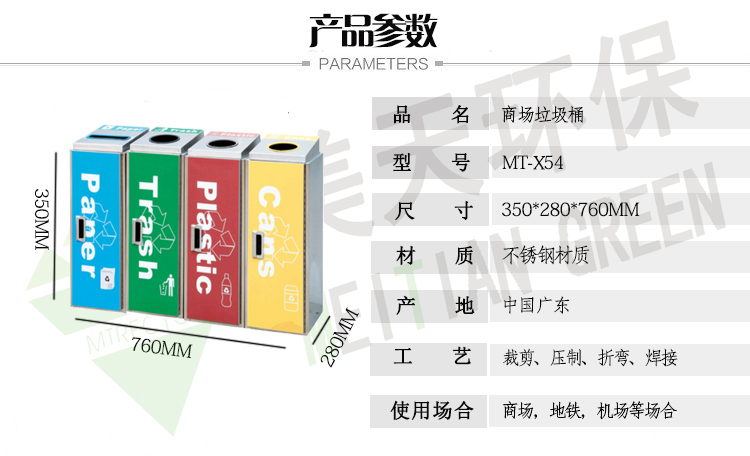 湖南垃圾桶