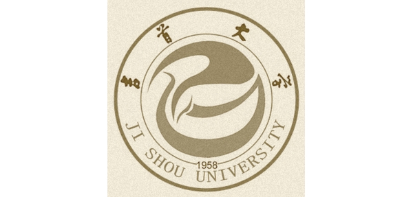 吉首大學