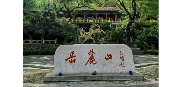 岳麓區(qū)藍(lán)星灣訂購了一批美天垃圾桶